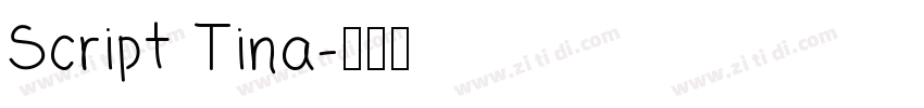Script Tina字体转换
